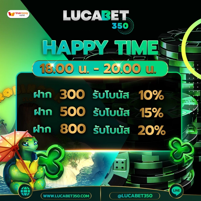 lucabet 350 promotion5 result