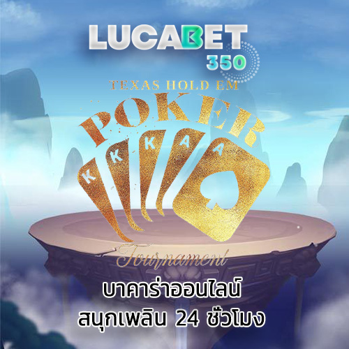 1010 bg lucabet350